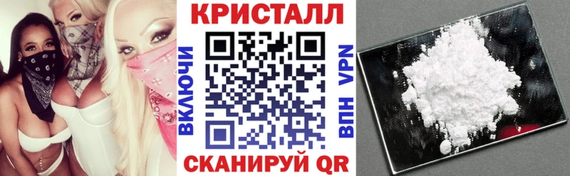 Купить закладки  Лаишево  АМФ VHQ 