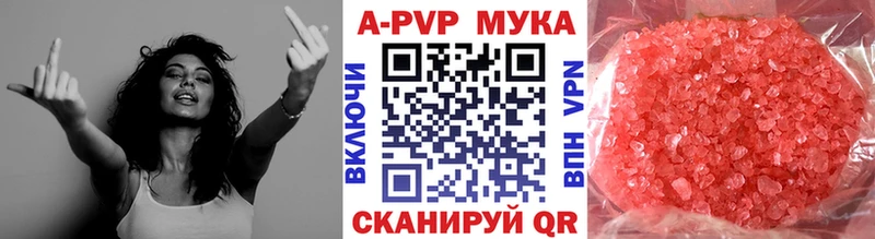 Alpha PVP СК КРИС  Купить  Лаишево 