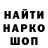 Конопля THC 21% Arina_LiquoRRR