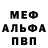 Метадон VHQ cecilia buta