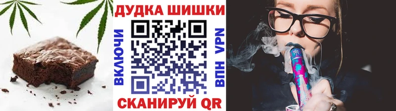 Купить  Лаишево  Canna-Cookies марихуана 