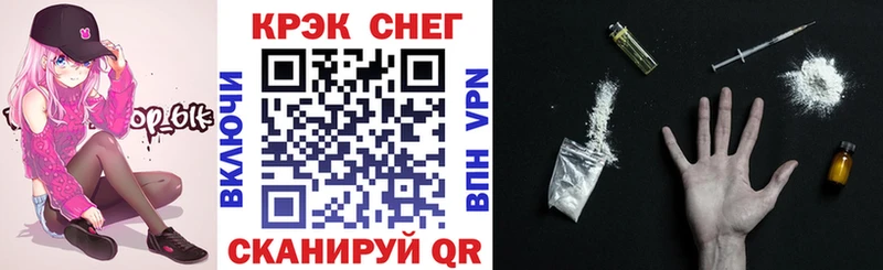 КОКАИН Боливия  Купить где  Лаишево 