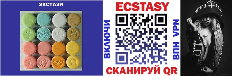 Ecstasy бентли  Купить где  Лаишево 