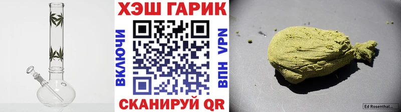 Купить где  Лаишево  ГАШИШ VHQ 