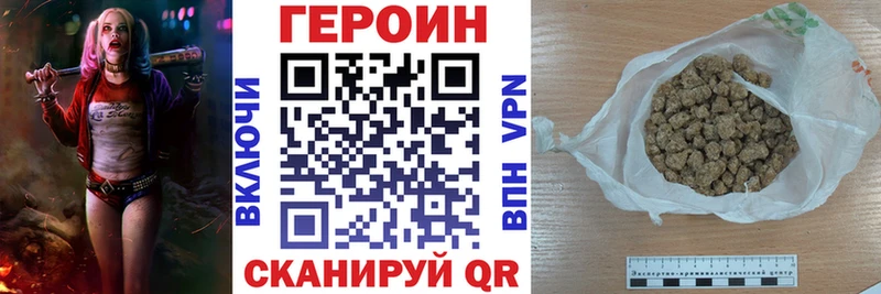 Купить  Лаишево  ГЕРОИН афганец 