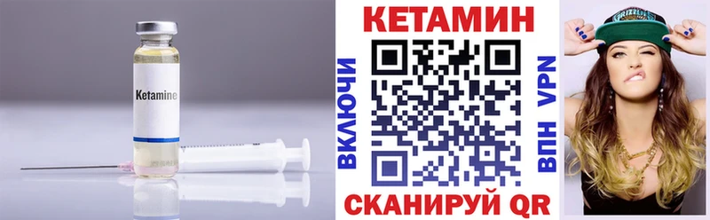 КЕТАМИН ketamine  Купить где  Лаишево 