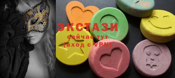 мефедрон мука Верхнеуральск