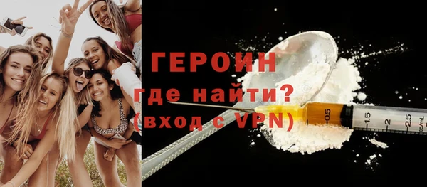 кокаин Бородино