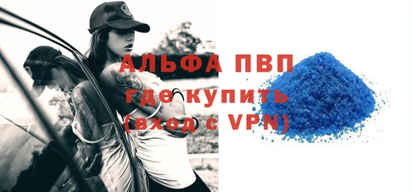 кокаин Бородино