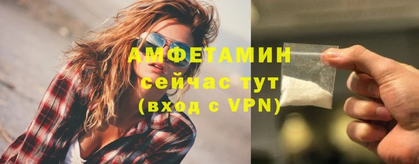 кокаин Бородино