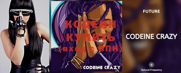 мефедрон Верея