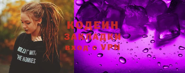 гидропоника Бронницы