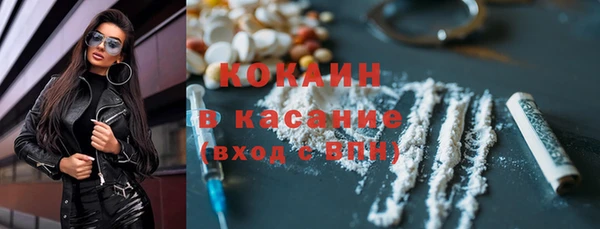 мефедрон мука Верхний Тагил