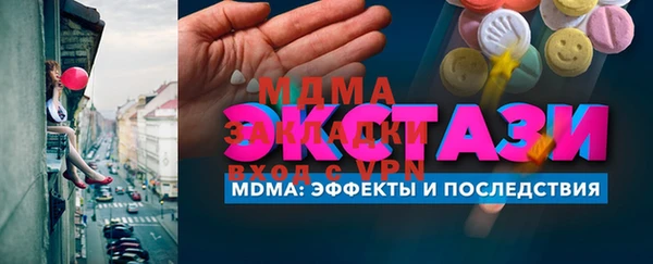 марки nbome Богданович