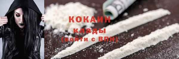 метамфетамин Бугульма