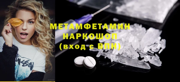 мефедрон мука Верхний Тагил