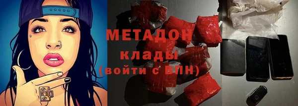 кокаин Бородино