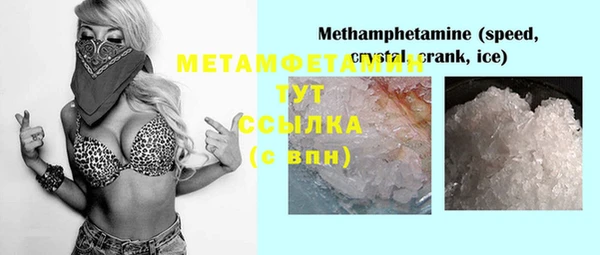 гидропоника Бронницы