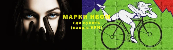 метамфетамин Бугульма