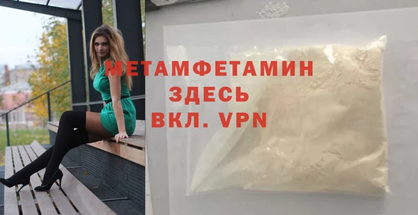 гидропоника Бронницы