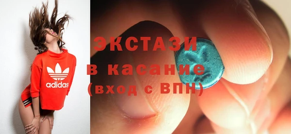 кокаин Бородино