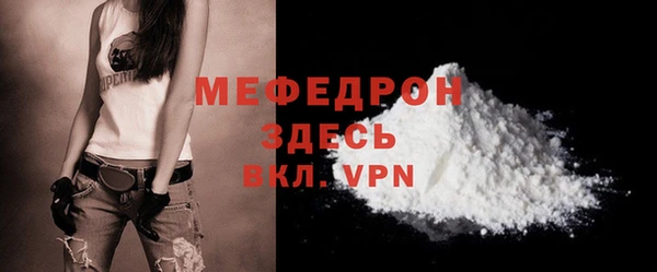 метамфетамин Бугульма