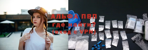 MDMA Premium VHQ Богородицк