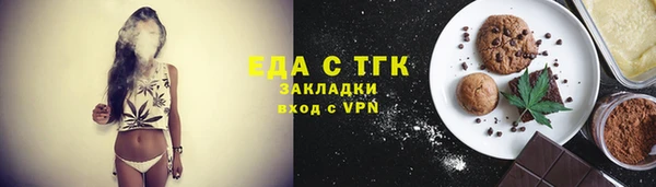 хмурый Богородск
