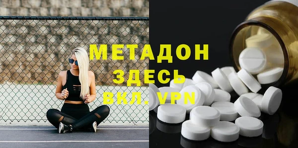 кокаин Бородино