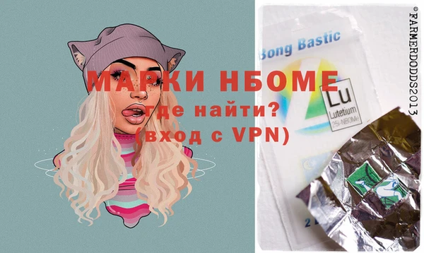 метамфетамин Бугульма