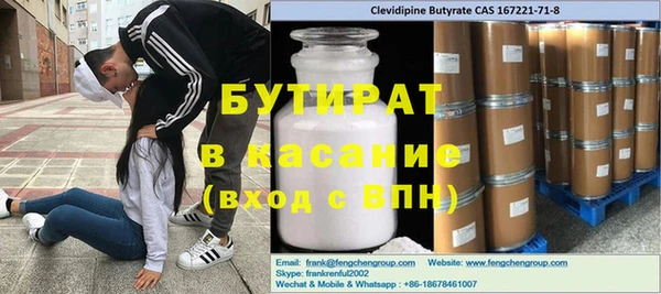 метамфетамин Бугульма