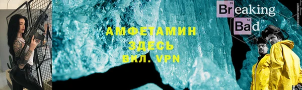 мефедрон мука Верхний Тагил
