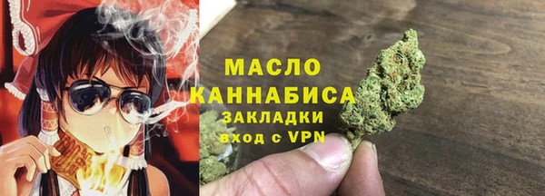 кокаин Бородино