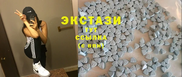 метамфетамин Бугульма