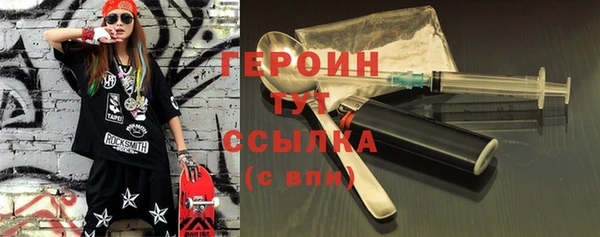метамфетамин Бугульма