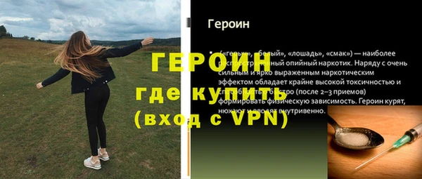 кокаин Бородино