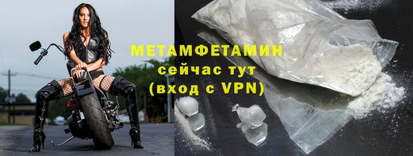 гидропоника Бронницы