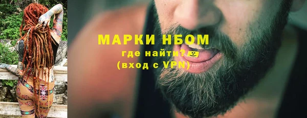метамфетамин Бугульма