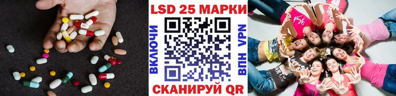 Купить где  Лаишево  Лсд 25 экстази ecstasy 