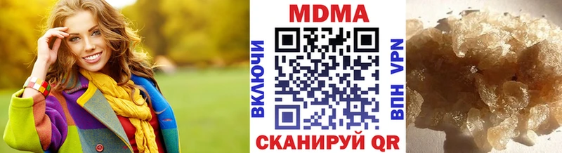 Купить где  Лаишево  МДМА кристаллы 