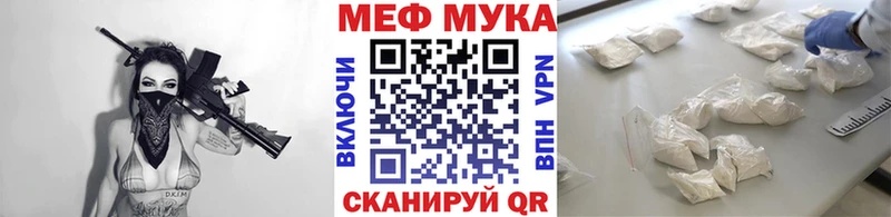 Мефедрон кристаллы  Лаишево 